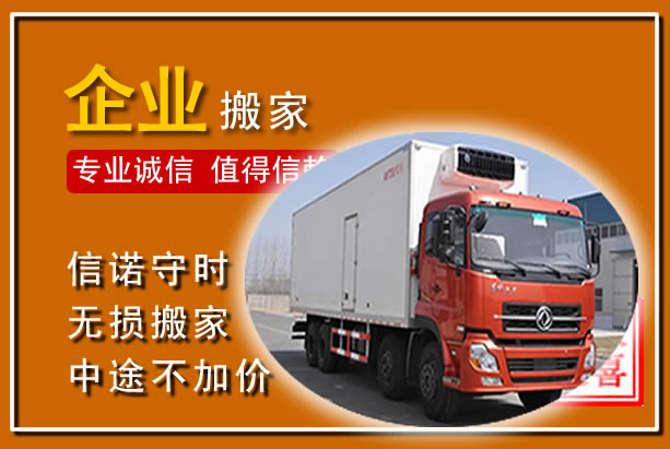 眉山工厂单位搬迁